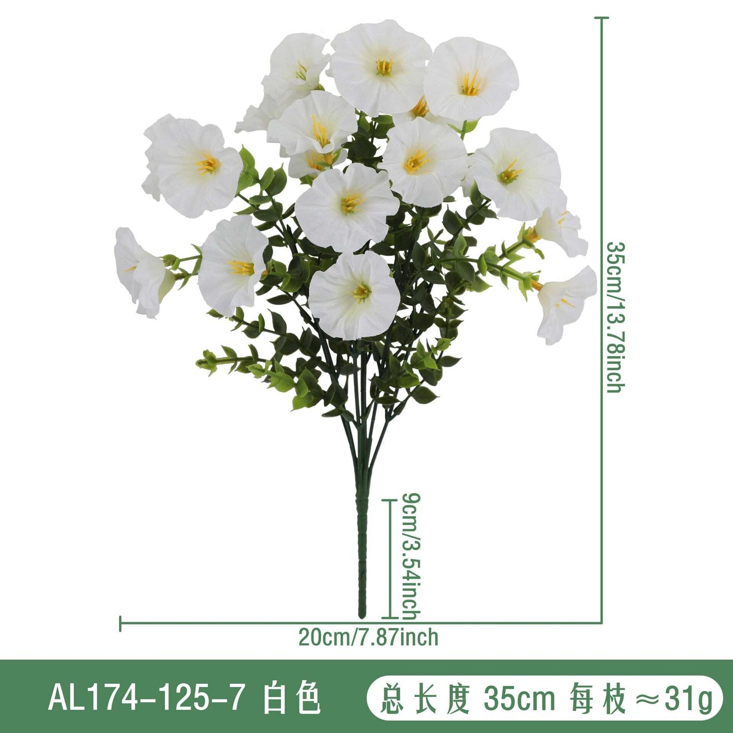 💥 Hot Sale 🌟 UV Resistant Artificial Petunia Flowers